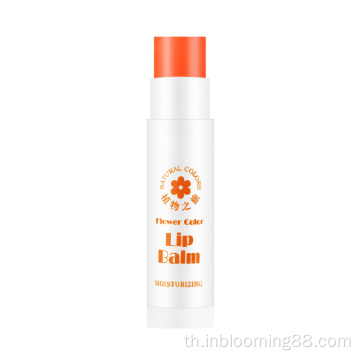 Lip Balm ชุ่มชื้นที่ยั่งยืน